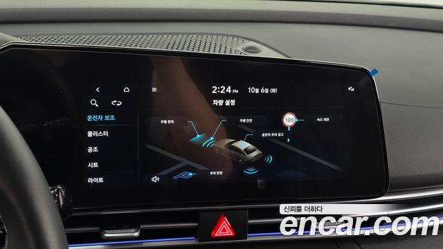 Hyundai AVANTE 2026 — photo 22