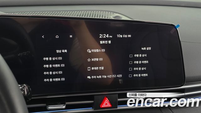 Hyundai AVANTE 2026 — photo 23