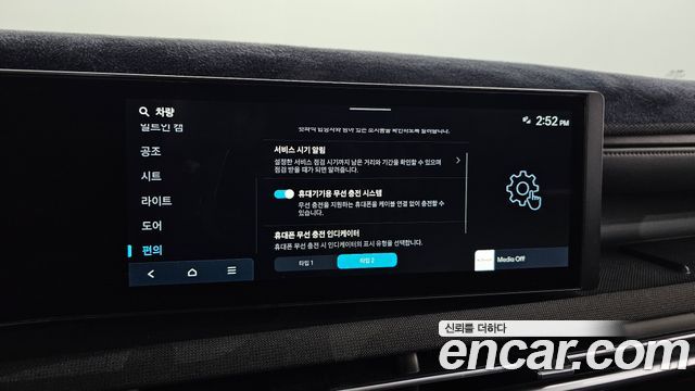 Hyundai Tucson 2025 — photo 15