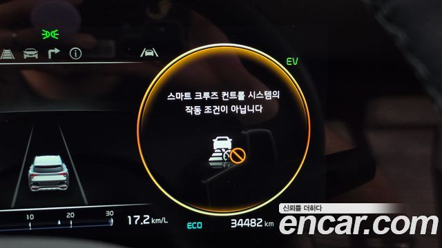 Kia Sportage 2024 — photo 32