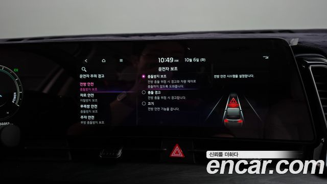 Kia Sportage 2024 — photo 35