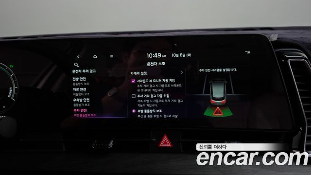 Kia Sportage 2024 — photo 36