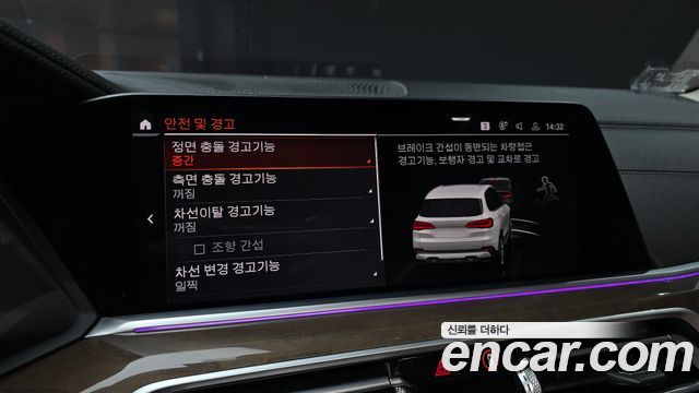 BMW X5 2019 — photo 21
