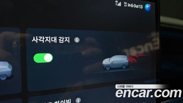 BYD Sealion 7  2026 — photo 22