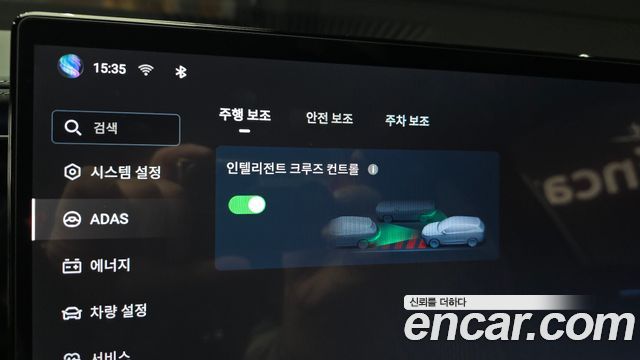 BYD Sealion 7  2026 — photo 23