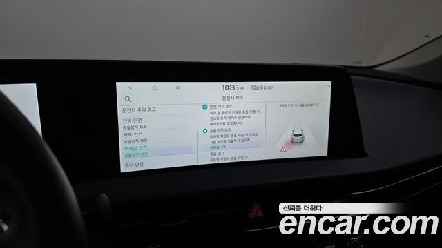 Kia EV6 2024 — photo 21