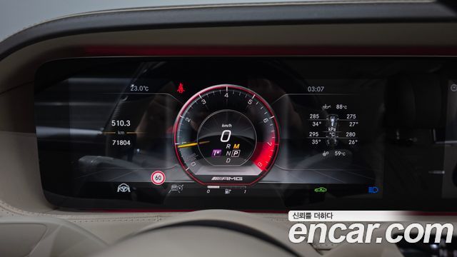 Mercedes-Benz S-Class 2019 — photo 8
