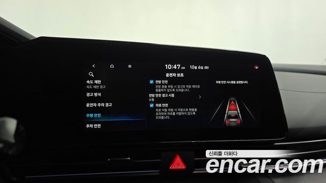 Hyundai AVANTE 2024 — photo 30
