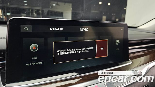 Kia K9 2020 — photo 16