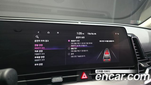 Kia Sportage 2024 — photo 31