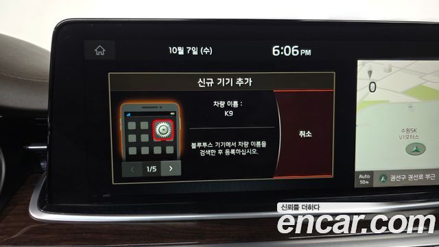Kia K9 2019 — photo 33