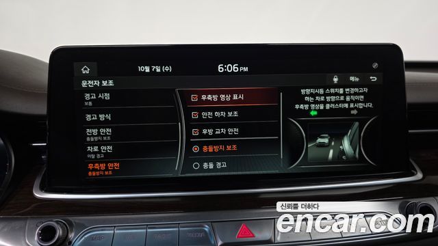 Kia K9 2019 — photo 34