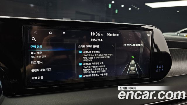 Hyundai Palisade 2023 — photo 22