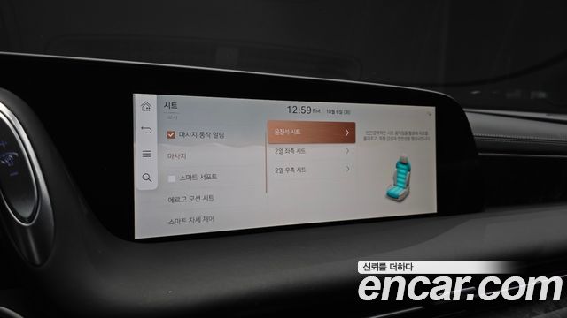 Genesis G90 2022 — photo 34
