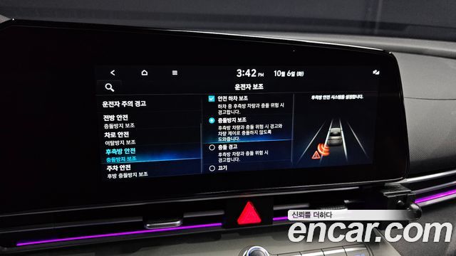 Hyundai AVANTE 2023 — photo 22