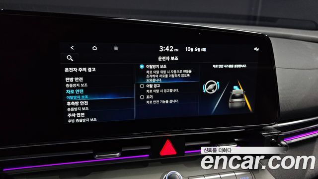 Hyundai AVANTE 2023 — photo 23