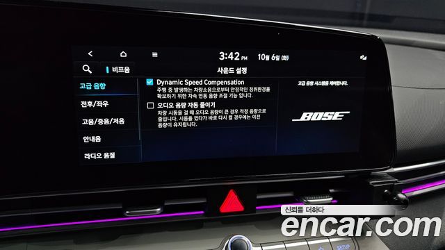 Hyundai AVANTE 2023 — photo 24