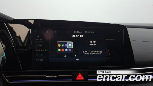 Hyundai AVANTE 2024 — photo 30