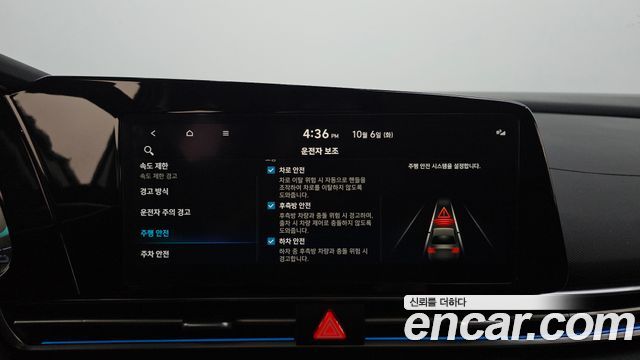Hyundai AVANTE 2024 — photo 31