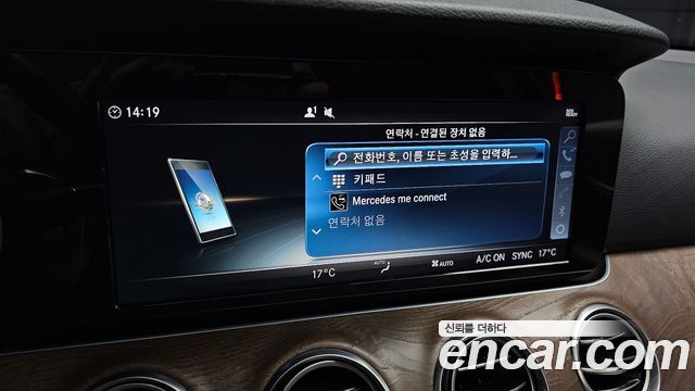Mercedes-Benz E-Class 2018 — photo 22