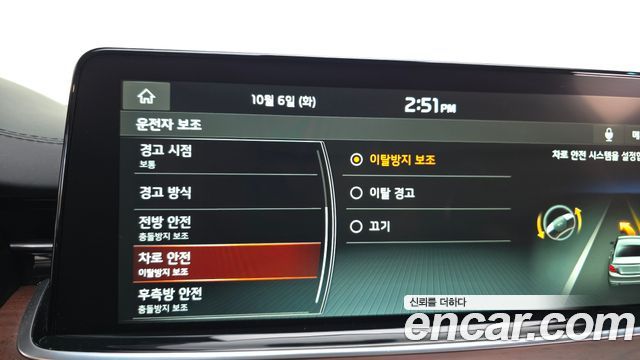 Kia K9 2019 — photo 32