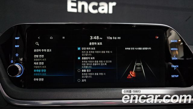 Hyundai Sonata 2020 — photo 15