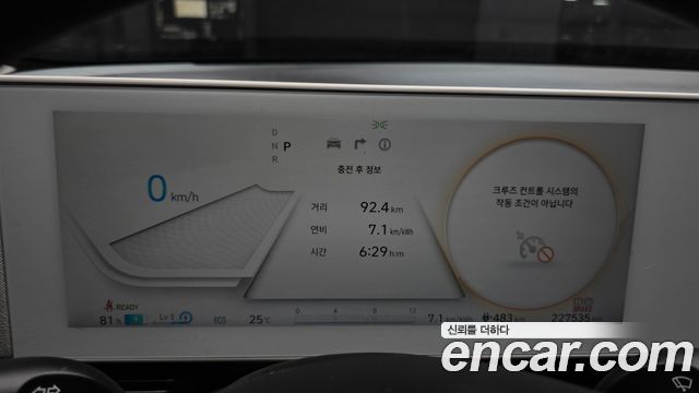 Hyundai Ioniq5 2022 — photo 8