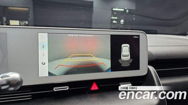 Hyundai Ioniq5 2022 — photo 15