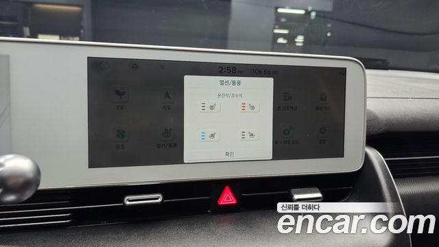 Hyundai Ioniq5 2022 — photo 16
