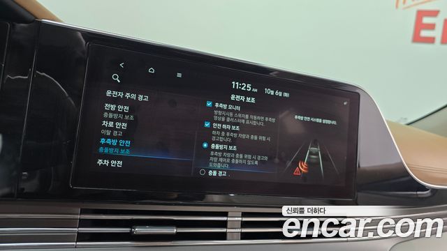 Hyundai Grandeur 2020 — photo 23
