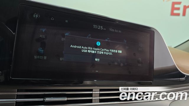 Hyundai Grandeur 2020 — photo 29