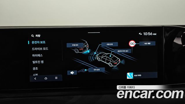 Hyundai Grandeur 2023 — photo 30