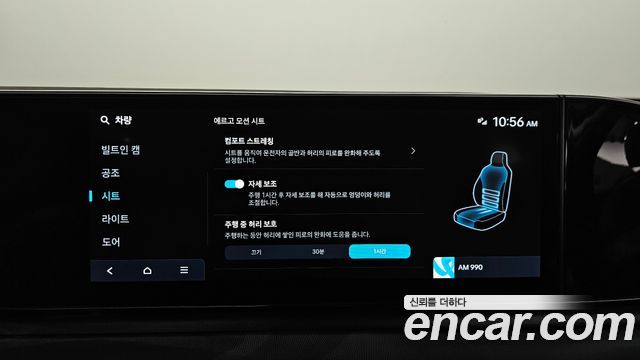 Hyundai Grandeur 2023 — photo 31