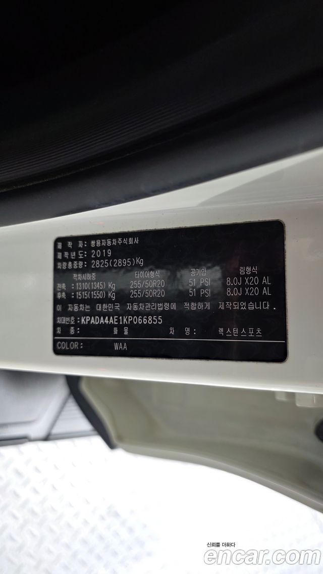 KG Mobility Rexton 2019 — photo 31