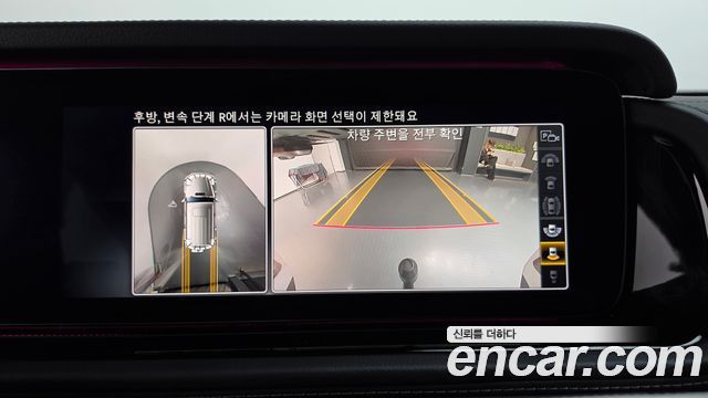 Mercedes-Benz G-Class 2024 — photo 20