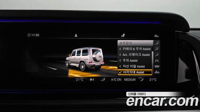 Mercedes-Benz G-Class 2024 — photo 29