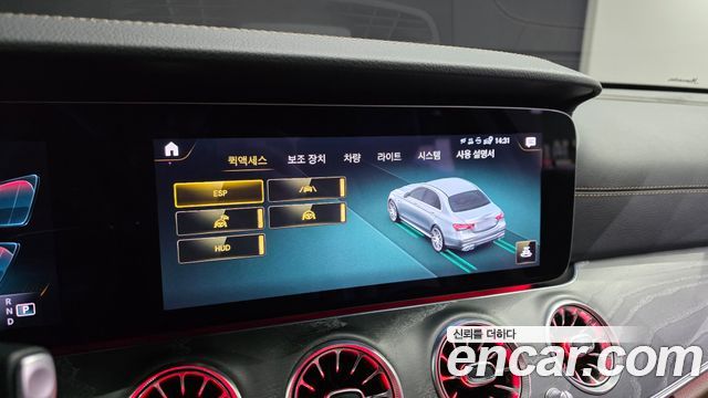 Mercedes-Benz E-Class 2022 — photo 12