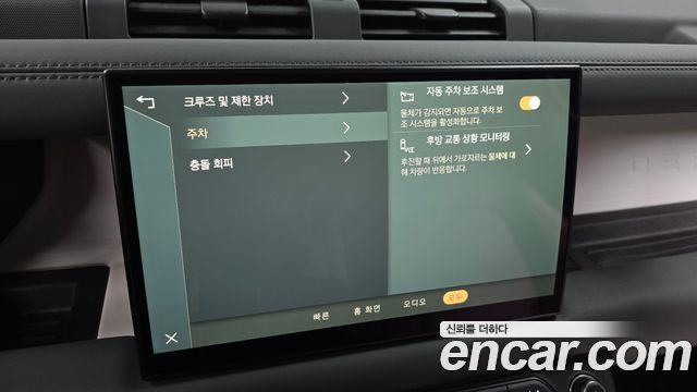 Land Rover Defender 2023 — photo 23