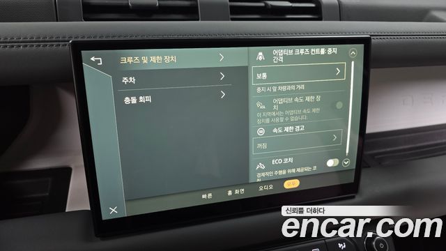 Land Rover Defender 2023 — photo 24