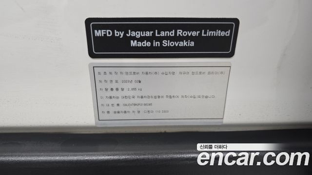 Land Rover Defender 2023 — photo 34