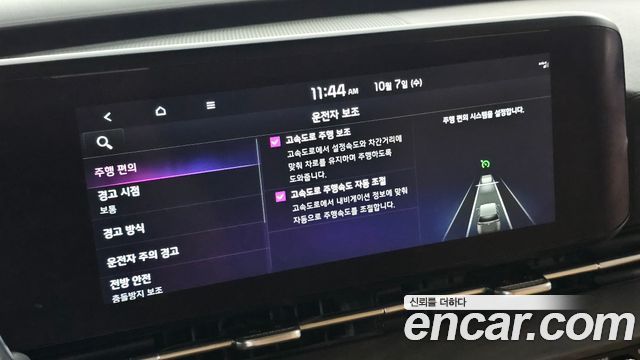 Kia Canival 2022 — photo 23