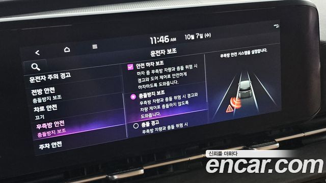 Kia Canival 2022 — photo 24