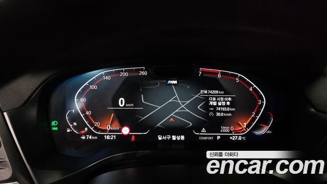 BMW X4 2022 — photo 8
