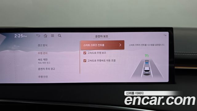 Genesis GV70 2025 — photo 16