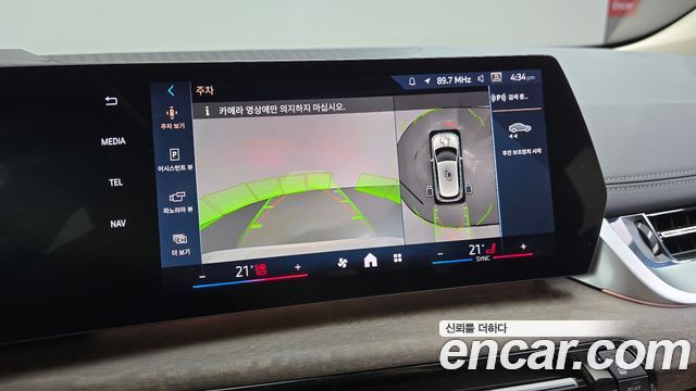 BMW 2-Series 2024 — photo 20