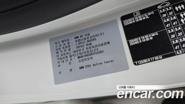 BMW 2-Series 2024 — photo 24