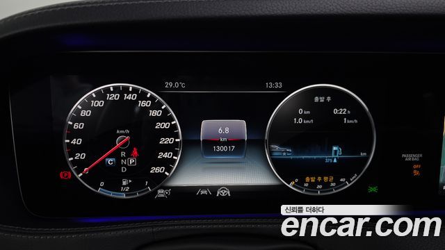 Mercedes-Benz S-Class 2020 — photo 11