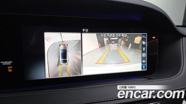 Mercedes-Benz S-Class 2020 — photo 21