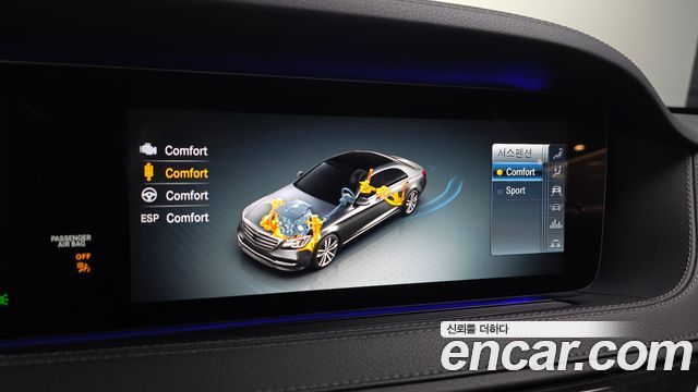 Mercedes-Benz S-Class 2020 — photo 22