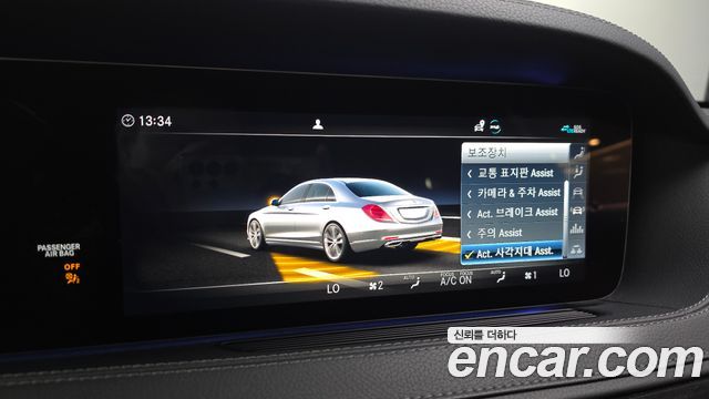 Mercedes-Benz S-Class 2020 — photo 23
